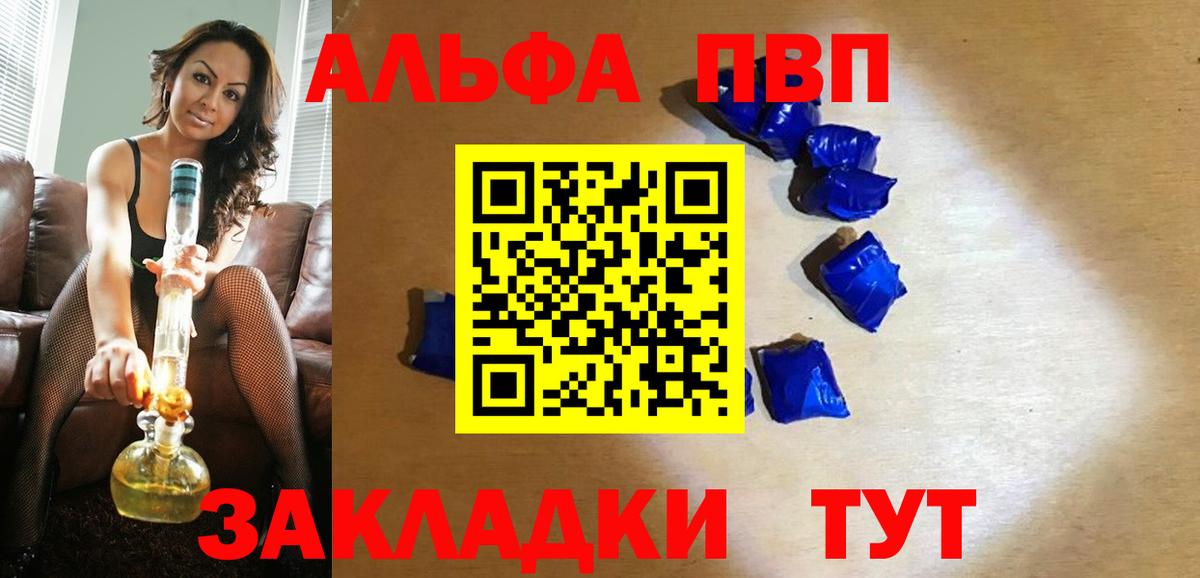 Cocaine  Канаш  Вход с VPN  Гашиш  МЕФ   Бошки Шишки  ЭКСТАЗИ 