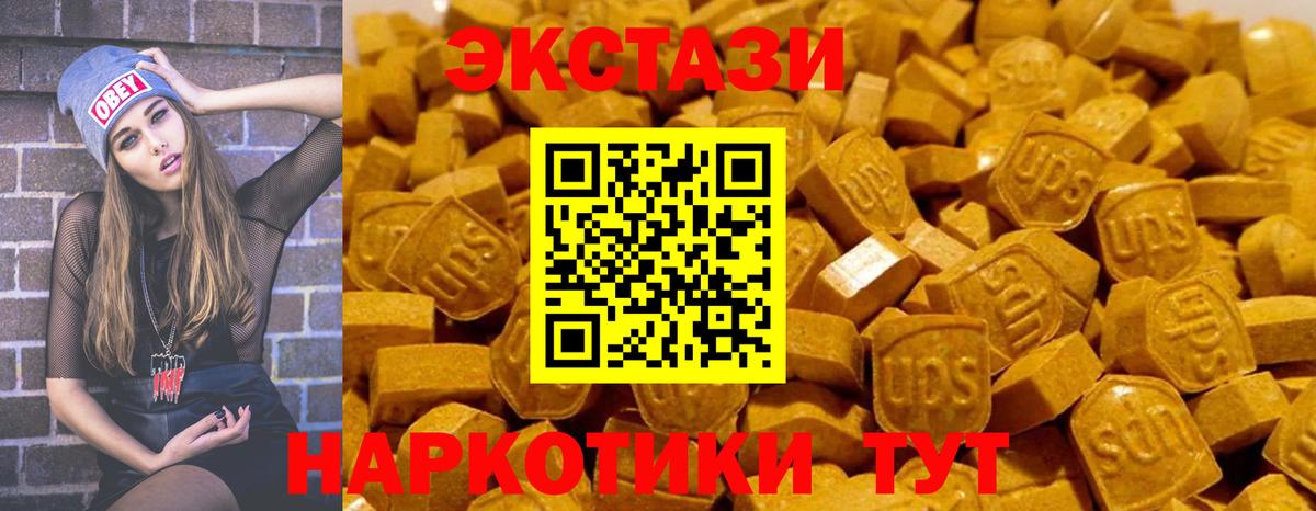 ссылка на мегу онион  ЭКСТАЗИ Дубай  Ecstasy VHQ  Вход с VPN  Канаш  Ecstasy 
