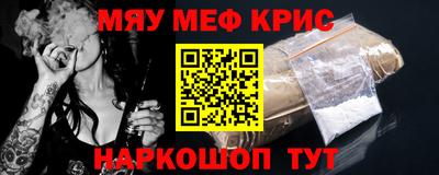эйфоретик Краснознаменск