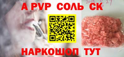 эйфоретик Краснознаменск