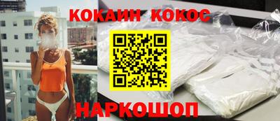 каннабис Краснодар