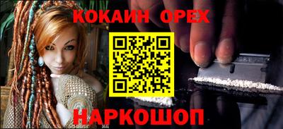 каннабис Краснодар