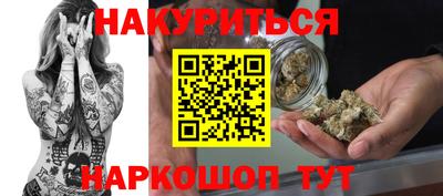 каннабис Краснодар