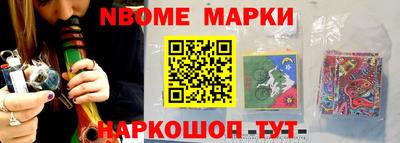 эйфоретик Краснознаменск