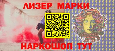 эйфоретик Краснознаменск