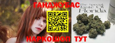 каннабис Краснодар