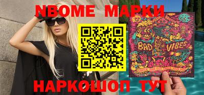 эйфоретик Краснознаменск