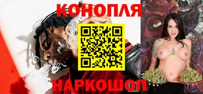 эйфоретик Краснознаменск