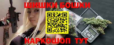 каннабис Краснодар