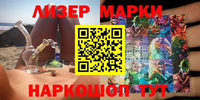 эйфоретик Краснознаменск