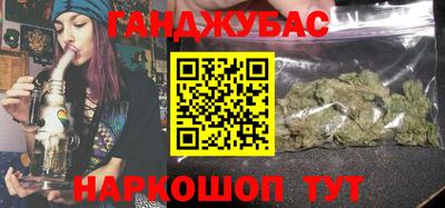 каннабис Краснодар