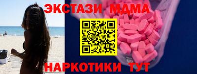 каннабис Краснодар