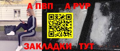 jwh Краснокаменск