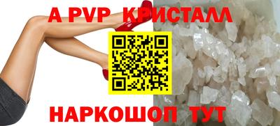 эйфоретик Краснознаменск