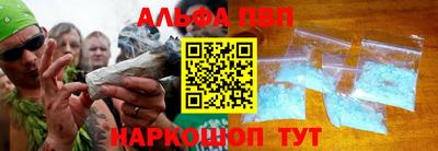 каннабис Краснодар