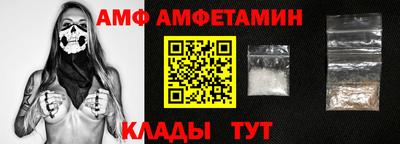 эйфоретик Краснознаменск