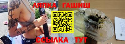 каннабис Краснодар