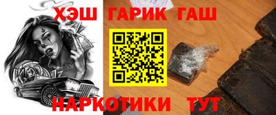 эйфоретик Краснознаменск