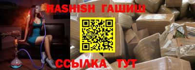 каннабис Краснодар