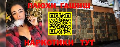 каннабис Краснодар