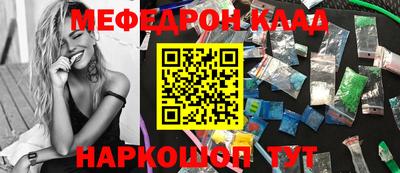 jwh Краснокаменск