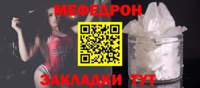 jwh Краснокаменск