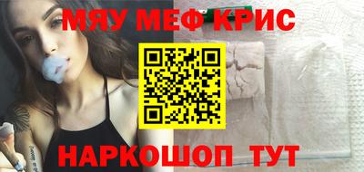 jwh Краснокаменск