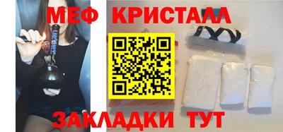 jwh Краснокаменск