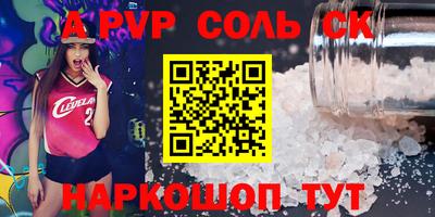 jwh Краснокаменск