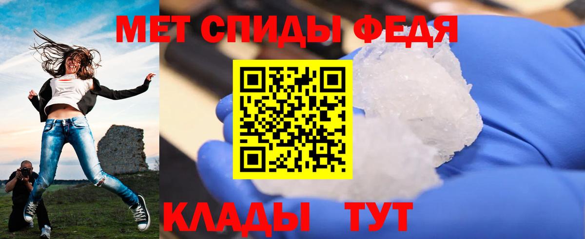 Метамфетамин Декстрометамфетамин 99.9% Канаш