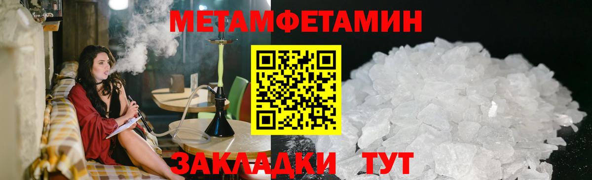 Канаш  МЕТАМФЕТАМИН винт  Вход с VPN  МЕТАМФЕТАМИН винт 